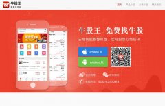 ţ����niuguwang.com