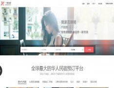 һ�����޹���onehome.me