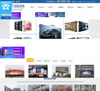 ������www.ledmary.com