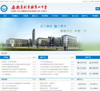 ����ʡ�����ص�һ��ѧwww.lxxdyzx.com