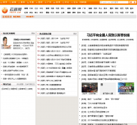 ����������Ƶ��news.yntv.cn