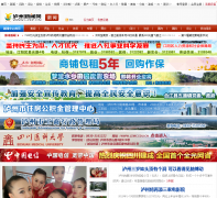 ��������������Ƶ��news.lzep.cn