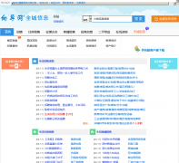 ����zgshxd.com