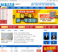 �����������blueskyschool.net