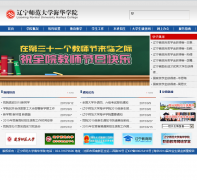 ����ʦ����ѧ����ѧԺlshhxy.cn