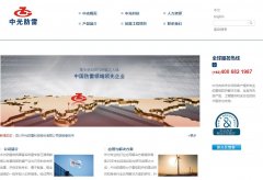 �й����www.zhongguang.com