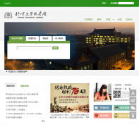 ������ѧͼ���lib.pku.edu.cn