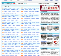 �й��豸����ҵ�����Ƽ�shop.cnsb.cn