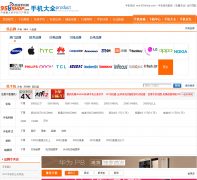 ���������ֻ�Ʒ�ƴ�ȫproduct.958shop.com