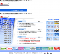 ���ڹ㲥���Ӵ�ѧszrtvu.com.cn