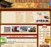 ������ chaoshanw.cn