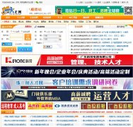 ˳���˲���shunde.zsjjob.com