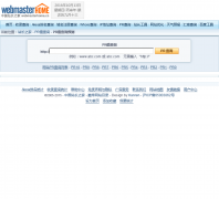 PR��ѯ pr.webmasterhome.cn
