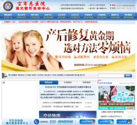 �����վ���ҽԺunilaser.net