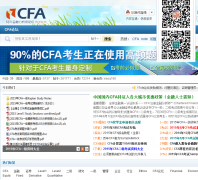 CFA��̳17cfa.cn