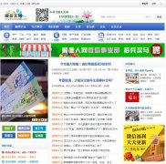 ˳������bbs.shunderen.com