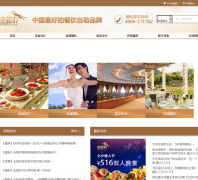 ��Ǯ�����й�������goldenjaguar.com