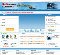 �㽭ʡ����������Ʊ��keyun.96520.com