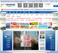 ���ĵ���̨nxtv.cn