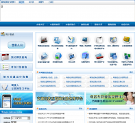 ���˹������ϳ�����wscgs.sxga.gov.cn