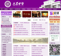 ������ѧbashu.com.cn