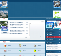 ����������������www.yantian.gov.cn