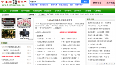 ��Сѧ�����Ķ�����5156zuowen.cn