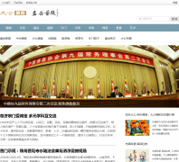 �������Ƶ��bodhi.takungpao.com