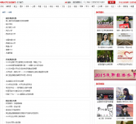 �й���ѧ������ר��Ƶ��special.univs.cn