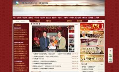 ������ҽҩ��ѧ��һ����ҽԺgztcm.com.cn