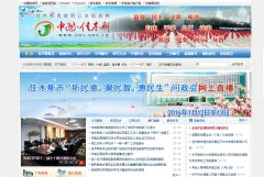 �й�?��ľ˹jms.gov.cn