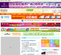 �Ļ���̳0758net.com