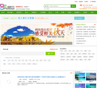 Ʒ;����travel.ptotour.com