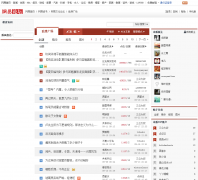 �����Ļ���̳bbs.culture.163.com