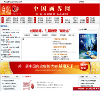 �й��̽���zgsjcn.com