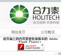 ����̩�Ƽ��ɷ����޹�˾lianhechem.com.cn