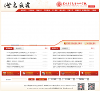 Ȫ��ҽѧ�ߵ�ר��ѧУqzygz.com