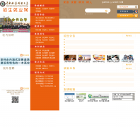 ������ҵ�Ƽ���ѧ������ҵ��csfujob.com