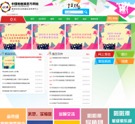 �й������ٹٷ���վccachina.org