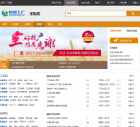 ���繤�����ɹ�Ƶ��buy.ch.gongchang.com