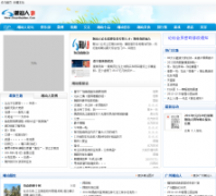 ������chaoshanren.com