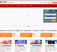 ����ͨidtag.cn