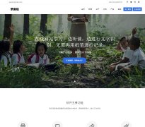 ¼����www.luyinla.com