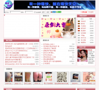 ʹ�����spank2u.com