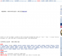 ������ͼamerica.map456.com