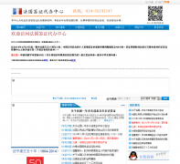 ���Ƿ�ǩzhongzhifaqian.com