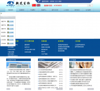 ��֥����www.scientz.com