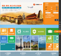 ��Ԫ���չٷ���վ9air.com