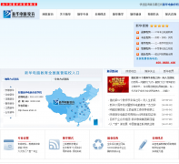 �»����Խ���xhce.cn