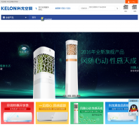 �����յ�kelon.com